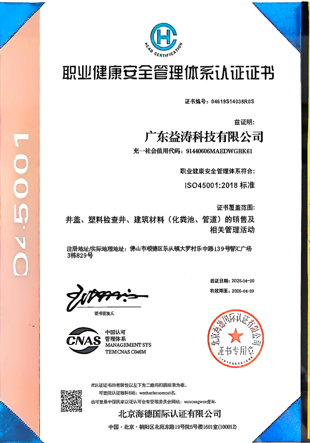 锡林浩特荣誉证书