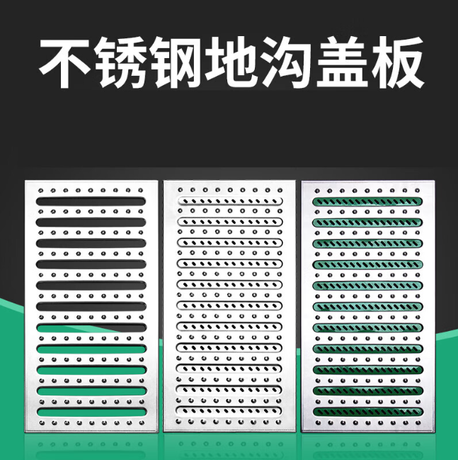 锡林浩特不锈钢沟盖板展示